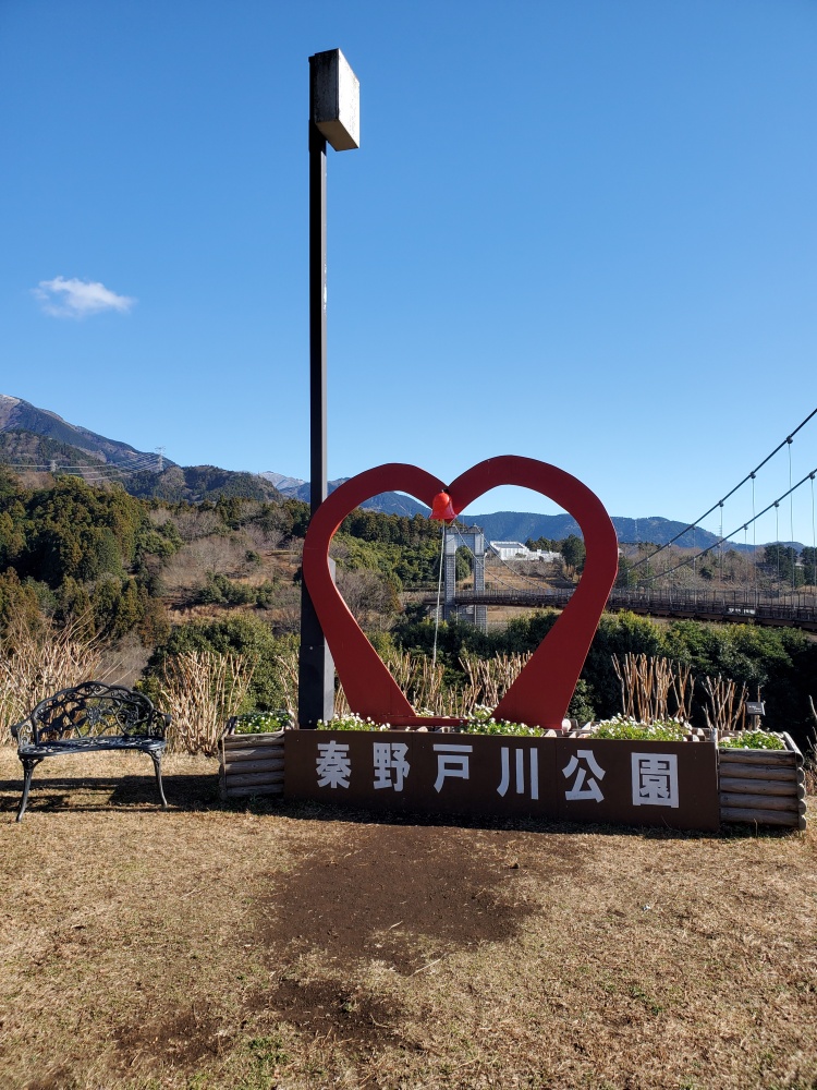 県立戸川公園です。私の散歩コースです。BBQもできます。